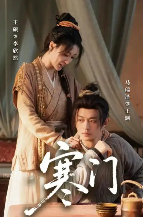 暗河档案刑侦剧在线观看
