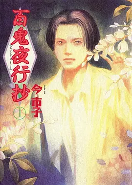 剑影长安国风动漫在线观看